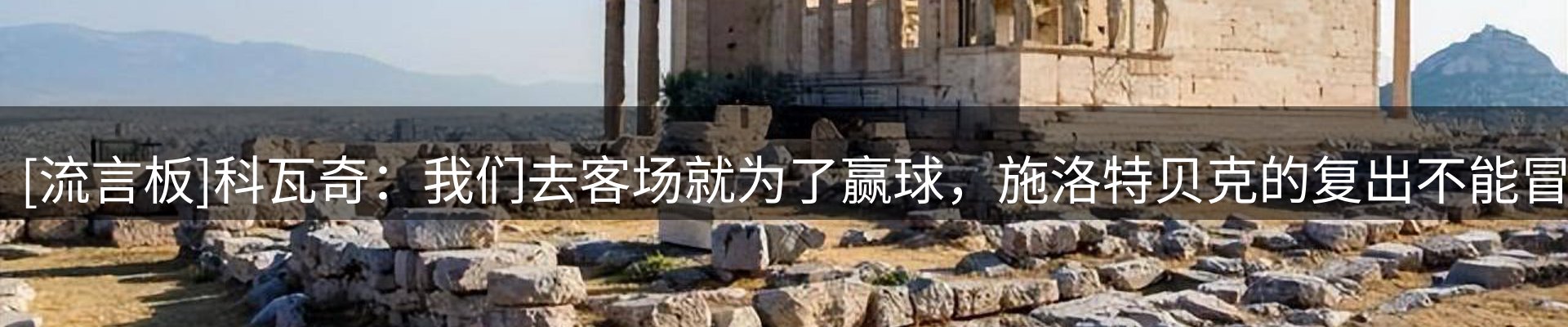 内页banner
